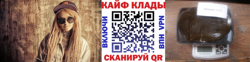 Наркошоп Чулым Псилоцибиновые грибы  ГЕРОИН  ГАШ  Канабис  ТГК  Мефедрон 