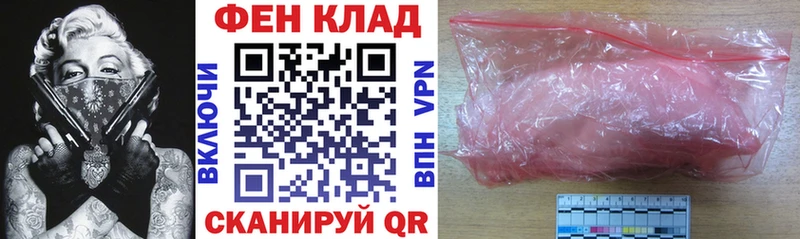 купить закладку  Чулым  Amphetamine Premium 