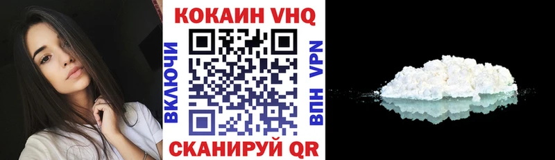 Cocaine 99%  Чулым 