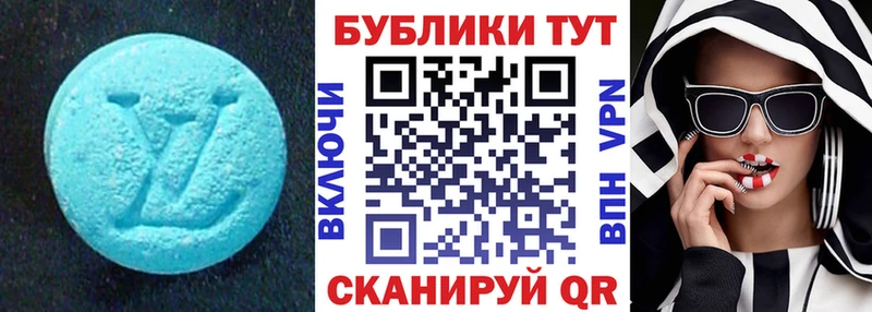 Ecstasy VHQ  Чулым 