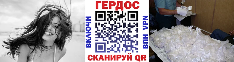 наркота  Чулым  Героин VHQ 