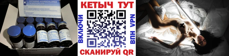 цены наркотик  Чулым  КЕТАМИН ketamine 