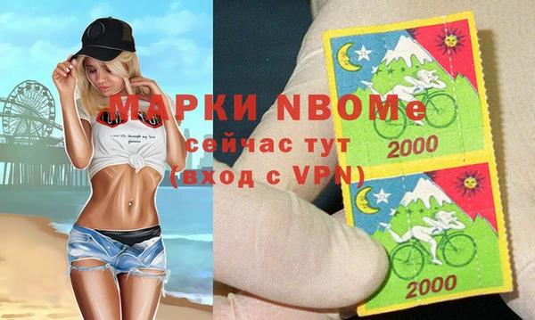 соль курить ск Магадан