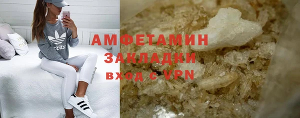 соль курить ск Магадан