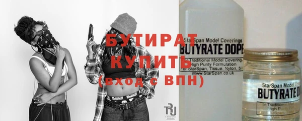 крисы Новый Уренгой