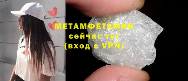 гидропоника Майский