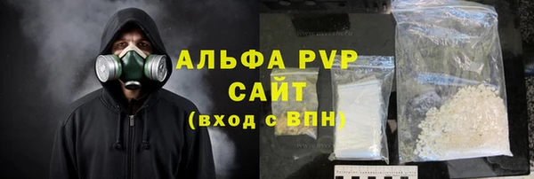 соль курить ск Магадан