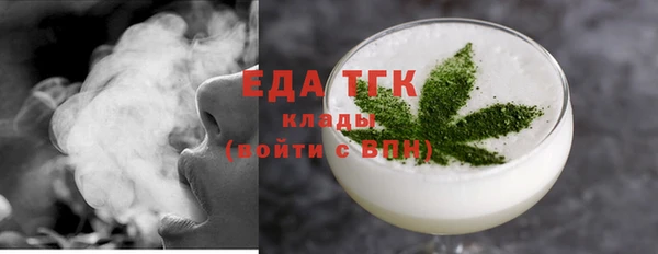 соль курить ск Магадан