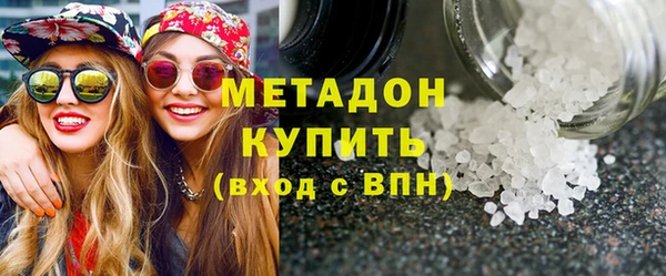 соль курить ск Магадан