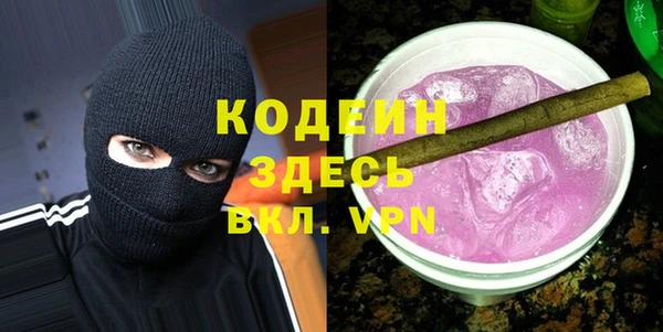 соль курить ск Магадан