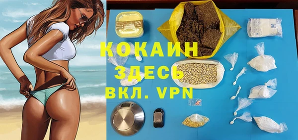 соль курить ск Магадан