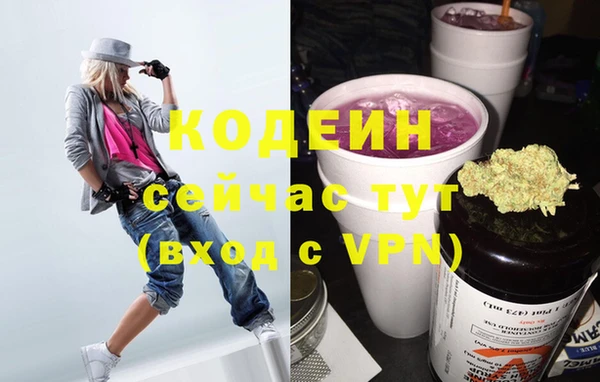 соль курить ск Магадан