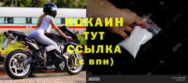 МДМА Орехово-Зуево