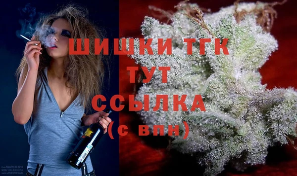 соль курить ск Магадан