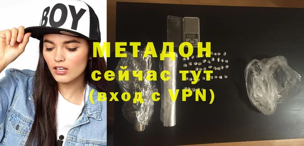 соль курить ск Магадан