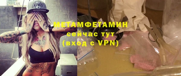соль курить ск Магадан
