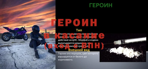 соль курить ск Магадан