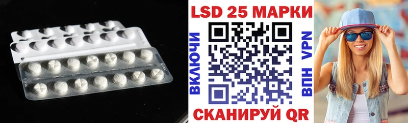 купить закладку  Чулым  Лсд 25 экстази ecstasy 