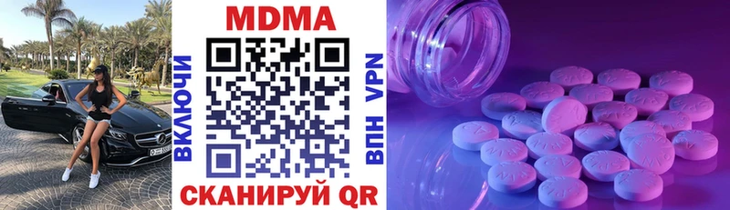 МДМА VHQ  Чулым 