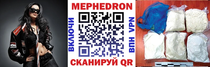 Меф 4 MMC  купить наркотик  гидра ССЫЛКА  Чулым 