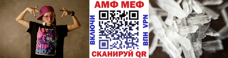 Метамфетамин витя  Чулым 