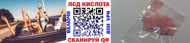 Наркотические марки 1,8мг  Чулым 