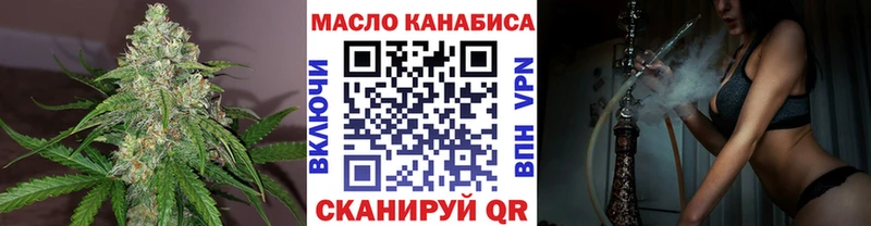 ТГК Wax  Чулым 