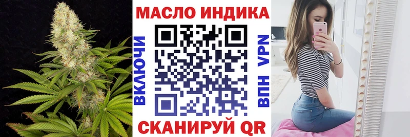 ТГК Wax Чулым