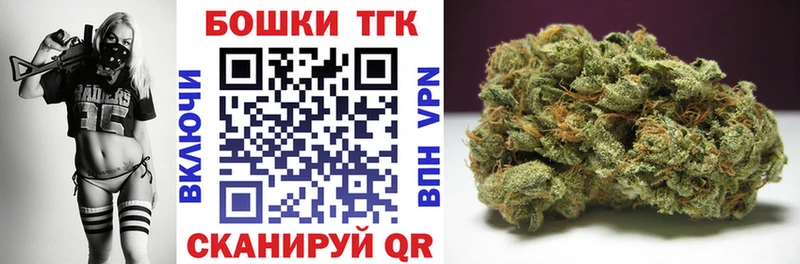 Каннабис конопля  Чулым 